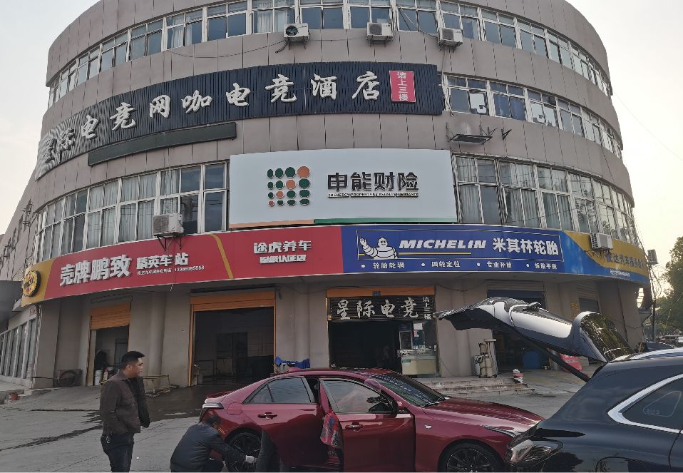 永嘉铝塑板门头
