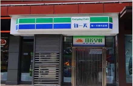 永嘉便利店招牌如何设计？