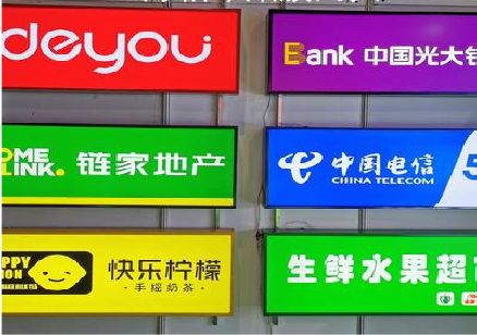 永嘉什么是3M店面门头招牌？