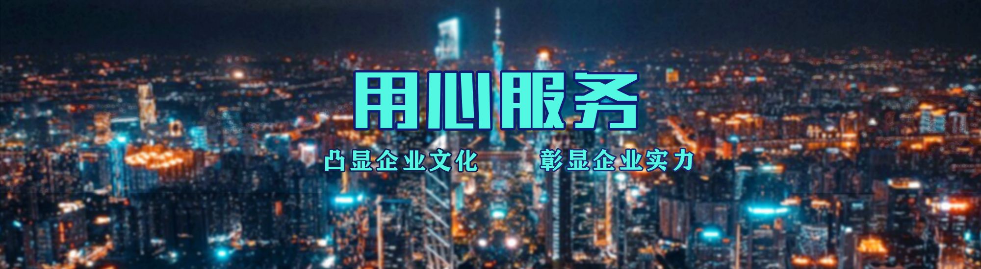 永嘉店面门头招牌.