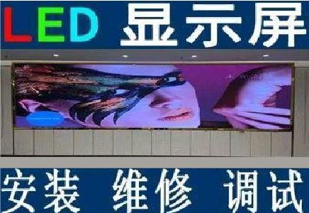永嘉LED炫彩屏招牌的优势及应用
