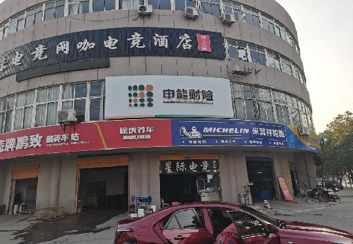永嘉发光字招牌安装流程。