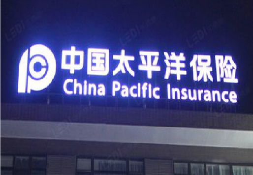 永嘉发光字招牌不亮的一些原因。
