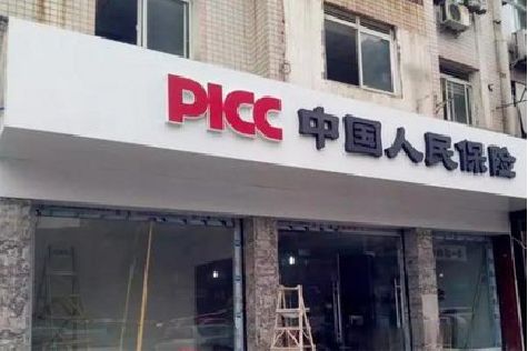 永嘉铝塑板门头