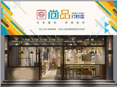 永嘉广告打印店的招牌如何设计才能吸引顾客？