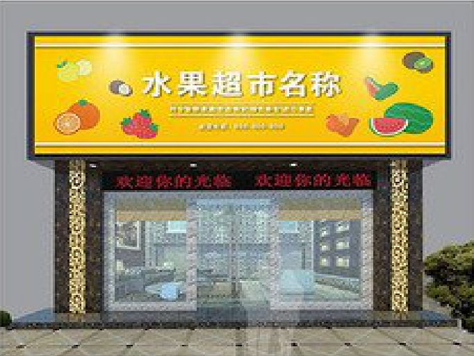 永嘉门头牌匾制作厂家应该注意什么？