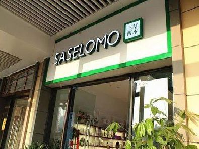 永嘉如何选择门店招牌的颜色？