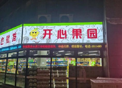 永嘉门头广告灯箱制作小常识。