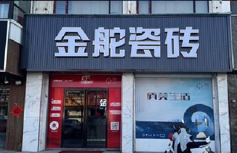 永嘉门头招牌设计制作细节。