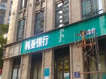 永嘉广告招牌制作工艺有多少？