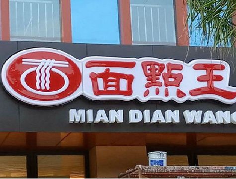 永嘉户外招牌怎么选材质能防雨防晒不褪色？